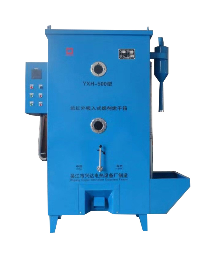 北京YXH型鼓风型内热式自动焊焊剂烘箱